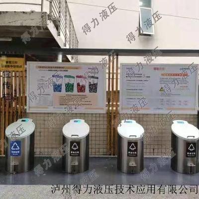 自动升降地埋式垃圾桶